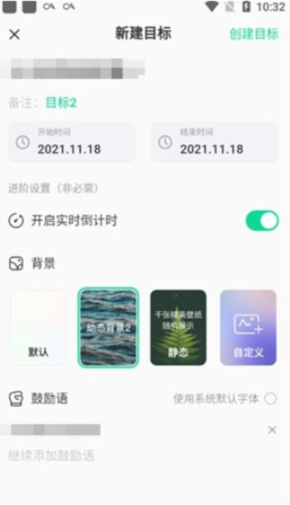 飞鱼计划app安卓版免费下载