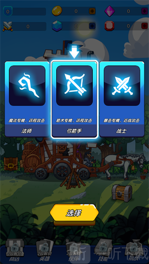 奇迹冒险家游戏下载