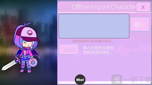加查俱乐部nox无广告下载