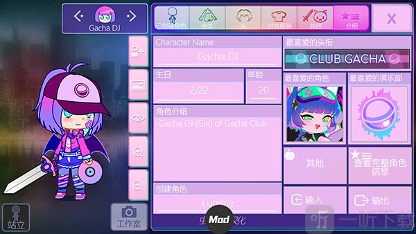加查俱乐部nox无广告下载