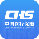 国家医保app下载安装最新版本