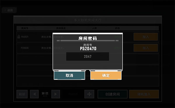 特攻纪元中文版下载安装
