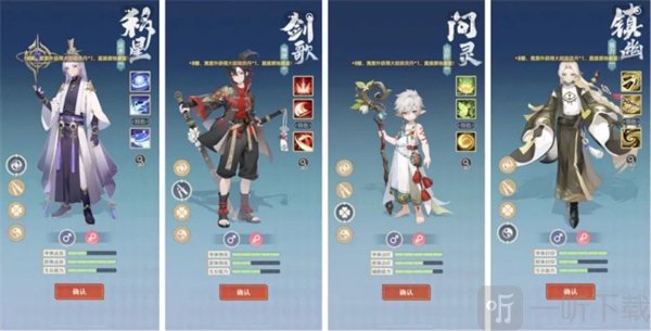桃花师游戏下载