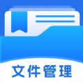 人人文件管理器app下载