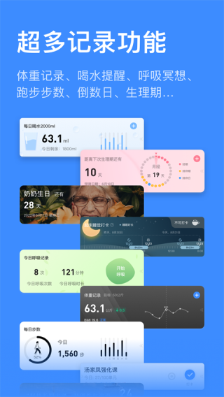 飞鱼计划app安卓版免费下载