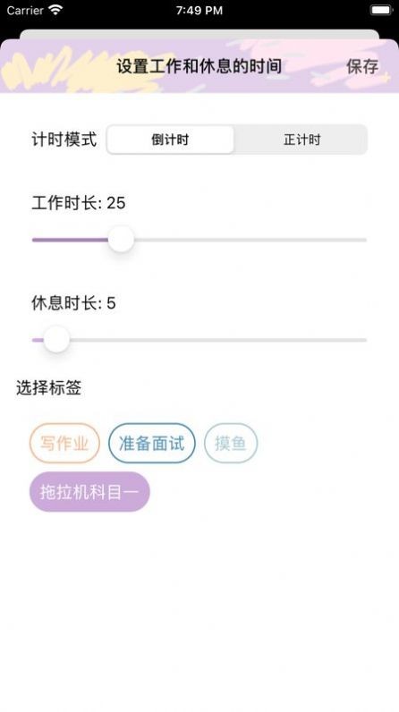 WithLay安卓版下载