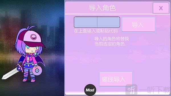 加查俱乐部nox无广告下载
