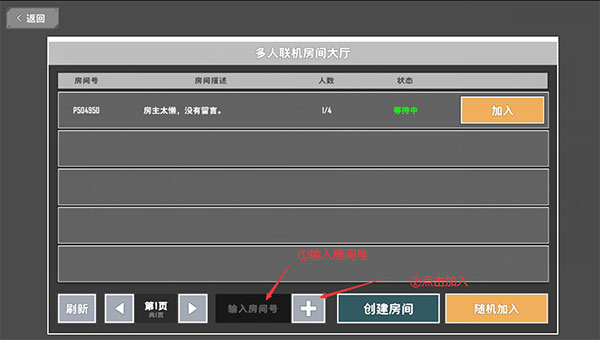特攻纪元中文版下载安装