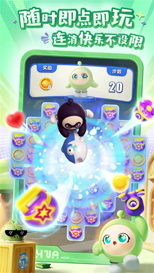 蛋仔滑滑公测版下载