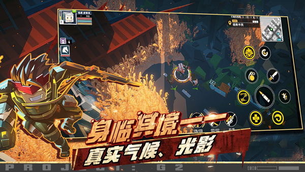特攻纪元中文版下载安装