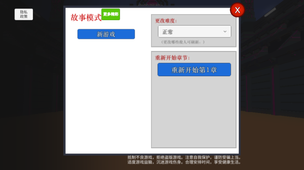 机器人大乱斗联机版下载