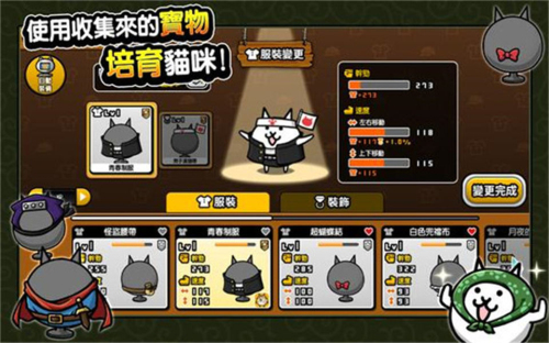 猫咪大怪盗免费罐头版下载