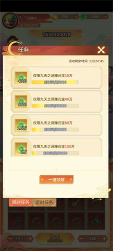 摇摇乐之珠游戏下载