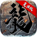 苍穹志热血复古游戏手机版下载