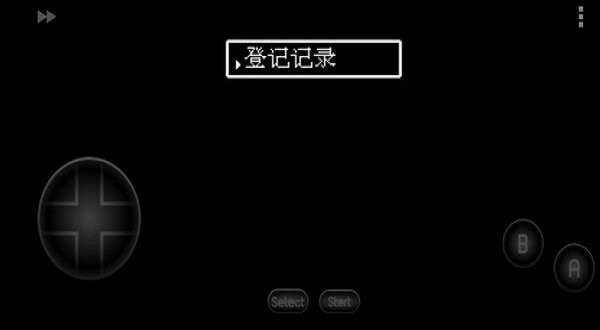 吞食天地2蜀汉英雄传下载