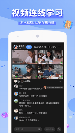 Timing旧版本下载安装永不更新
