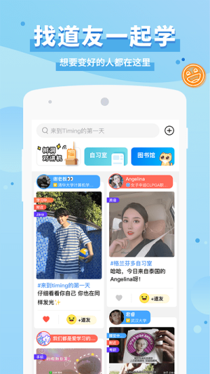 Timing旧版本下载安装永不更新