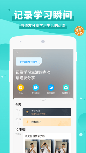 Timing旧版本下载安装永不更新