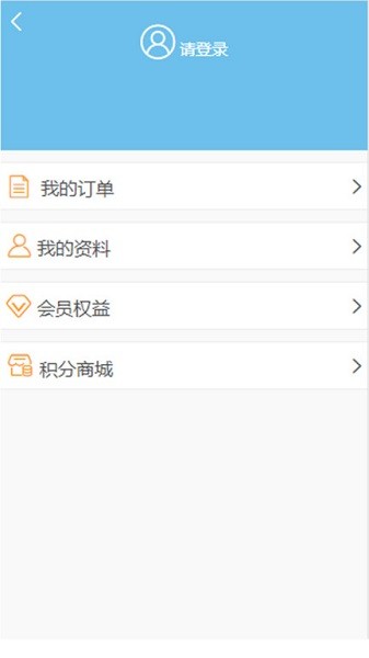 凯莱集团酒店预订手机客户端下载