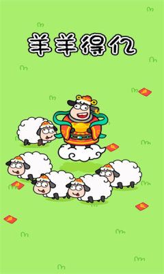 洋洋得亿游戏下载