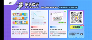 ABC英语角免费版下载安装