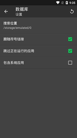sd maid高级版解锁器下载
