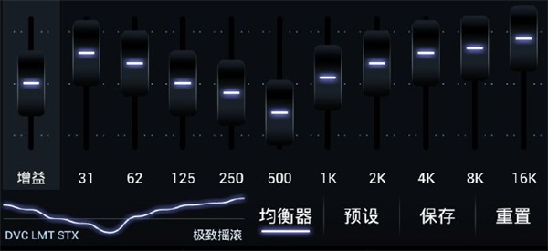 Poweramp车机版中文版下载