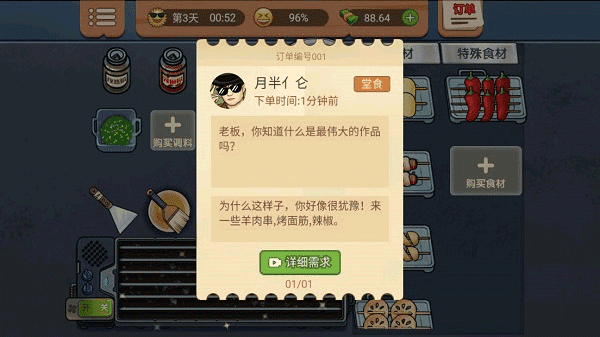 真香一条街忘不了奶茶下载