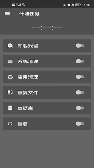 sd maid高级版解锁器下载