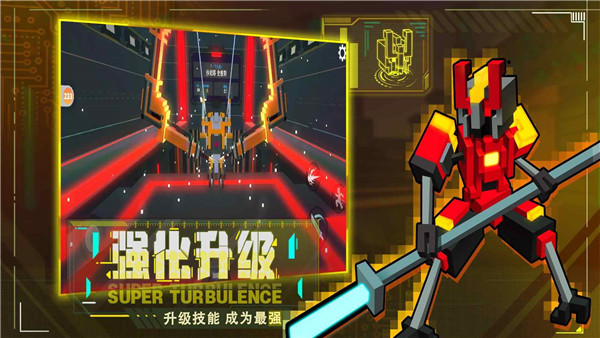 机器人大乱斗联机版下载