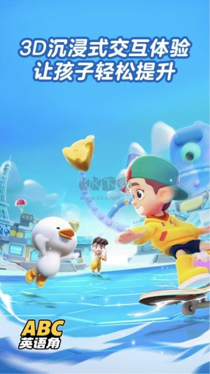ABC英语角免费版下载安装
