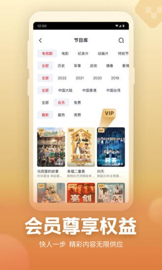 央视频app下载安装免费版