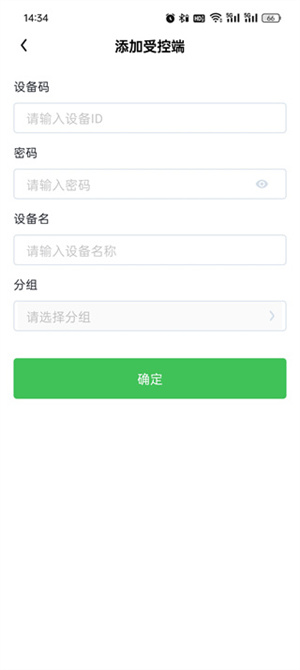 raylink远程软件下载安装