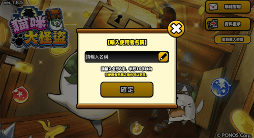 猫咪大怪盗免费罐头版下载