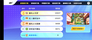 ABC英语角免费版下载安装