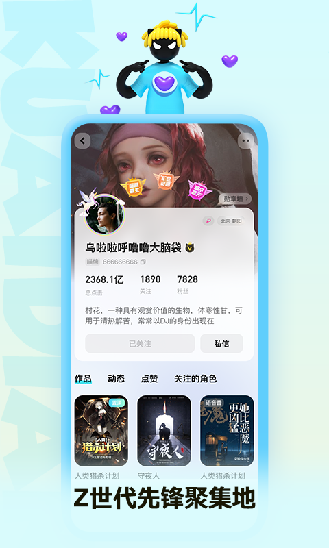快点小说免费下载安装