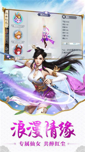 问剑神决游戏手机版下载