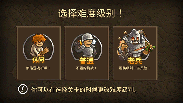 皇家守卫军前线全英雄最新版下载