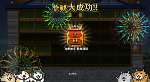 猫咪大怪盗免费罐头版下载