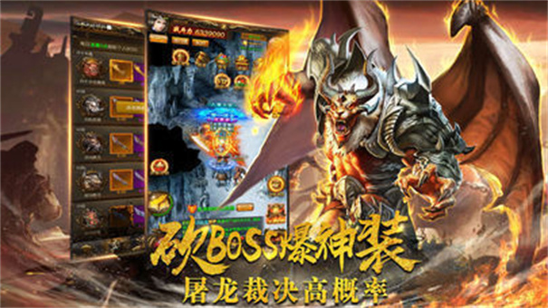 魔域互通版怀旧版下载