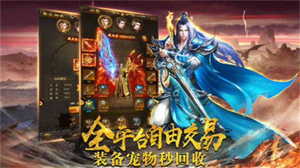 魔域互通版怀旧版下载