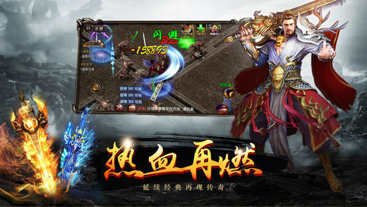 神途天影沉默传奇手游下载最新版