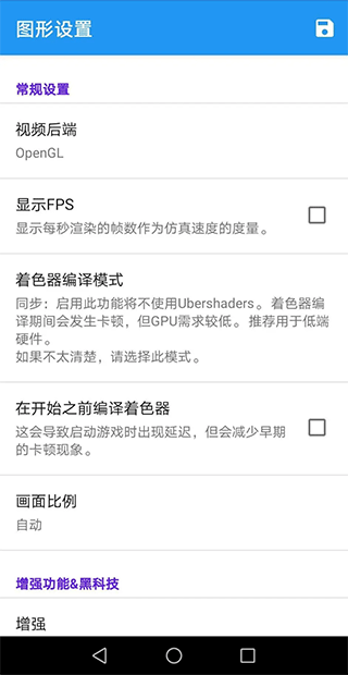 海豚模拟器最新版下载