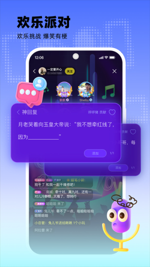 玩吧你画我猜下载