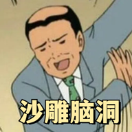 沙雕脑洞游戏下载