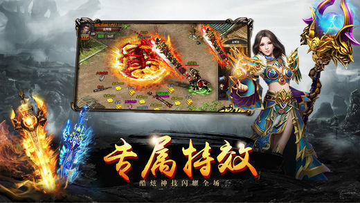 神途天影沉默传奇手游下载最新版