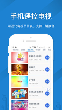 创维电视遥控器app手机版下载