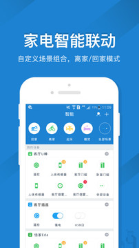 创维电视遥控器app手机版下载