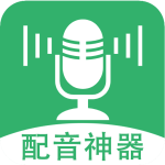 帮配音免费版app下载