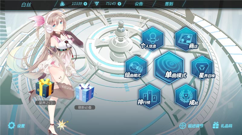 载音最新版手机游戏下载